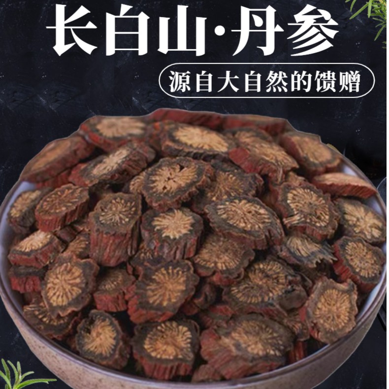 长白山丹参片500g