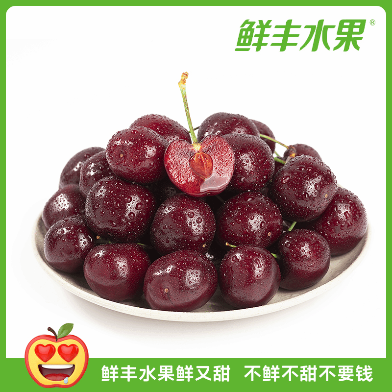 A级-智利车厘子(J) 约500g