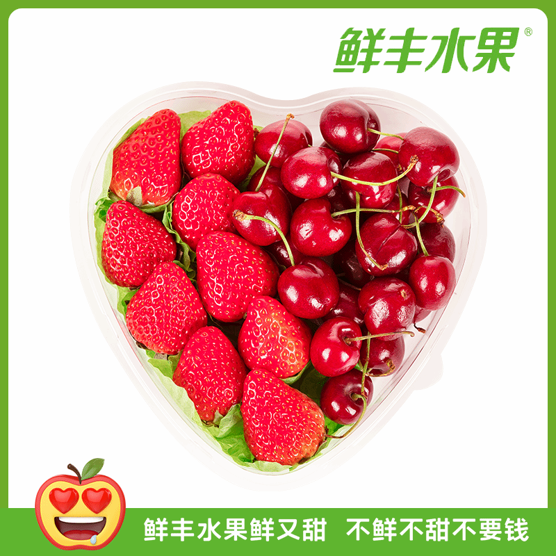 【爱心盒】红艳草莓+智利车厘子(J) 约350g