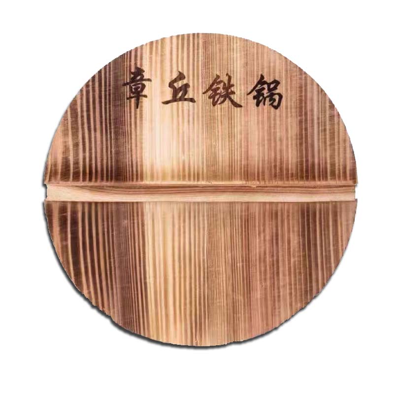 章丘手工铁锅隔热加厚环保商用杉木锅盖家用老式铁锅专用圆形锅盖