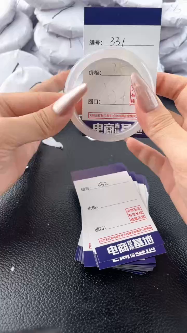 【闪购商品】玛瑙/玉髓手镯未镶嵌331