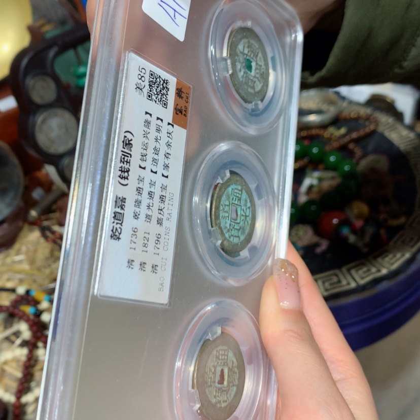 【闪购商品】紫砂111