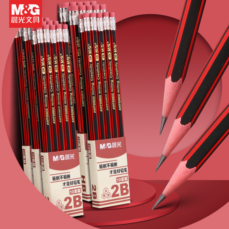 晨光文具红杆铅笔10支装小学生写字无毒素描儿童练字