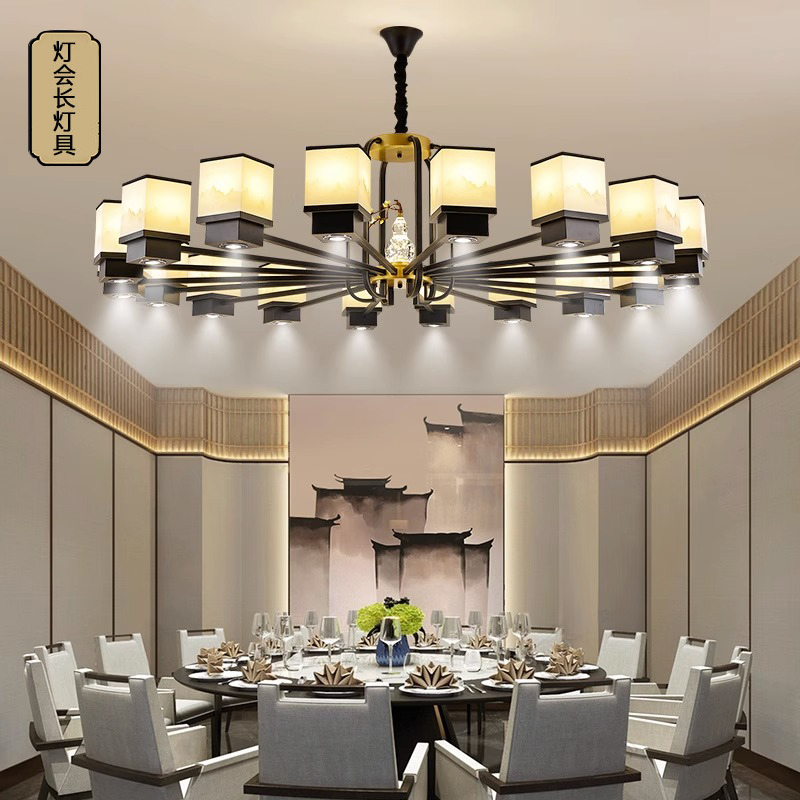 新中式餐饮饭店包间吊灯豪华大气宴会厅餐厅酒店客厅带射灯吊灯