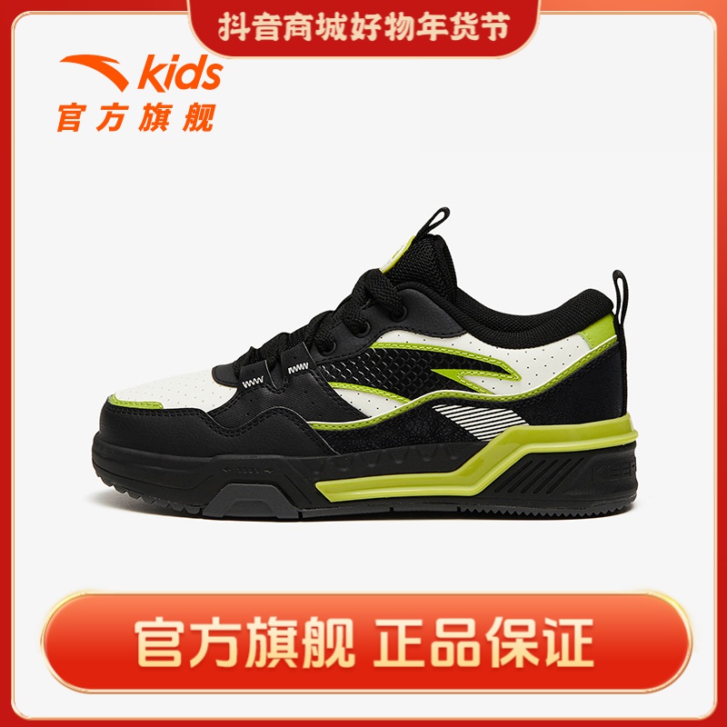安踏儿童休闲舒适软底防滑耐磨时尚潮流跑步百搭板鞋312318011
