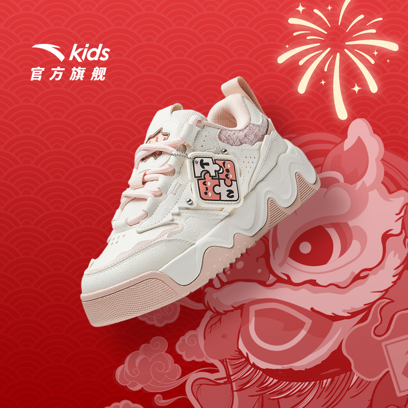 安踏儿童女大童板鞋2025新款上新舒适防滑耐磨青少年低帮休闲板鞋