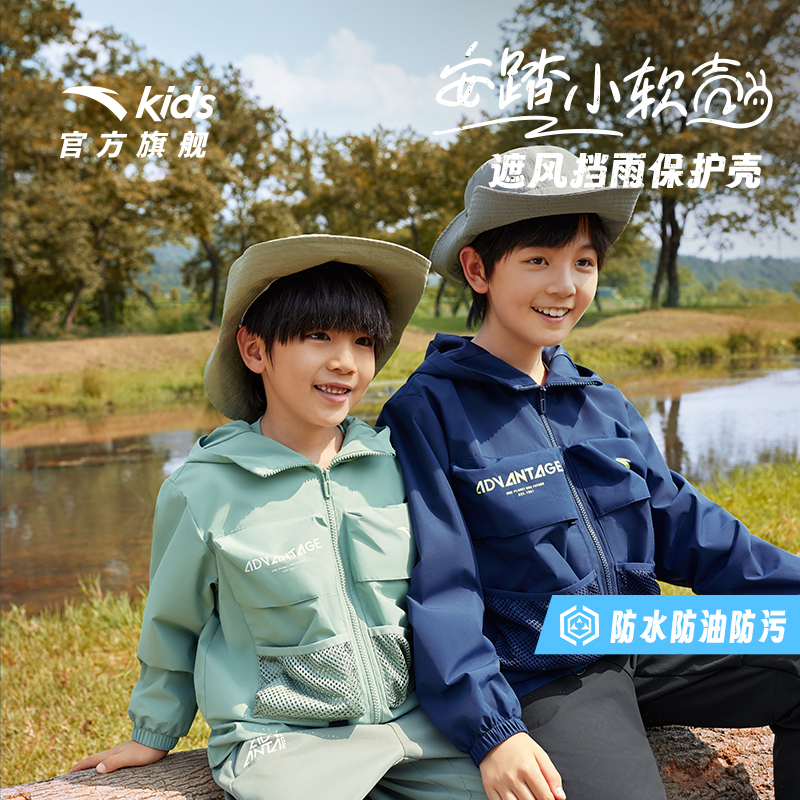 安踏儿童小软壳运动上衣2025秋季新款男童薄外套防风运动休闲