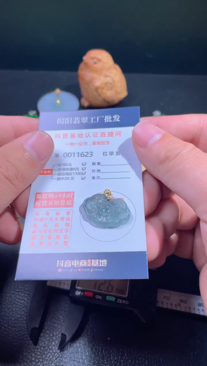 【闪购商品】翡翠翡翠18K金镶嵌翡翠