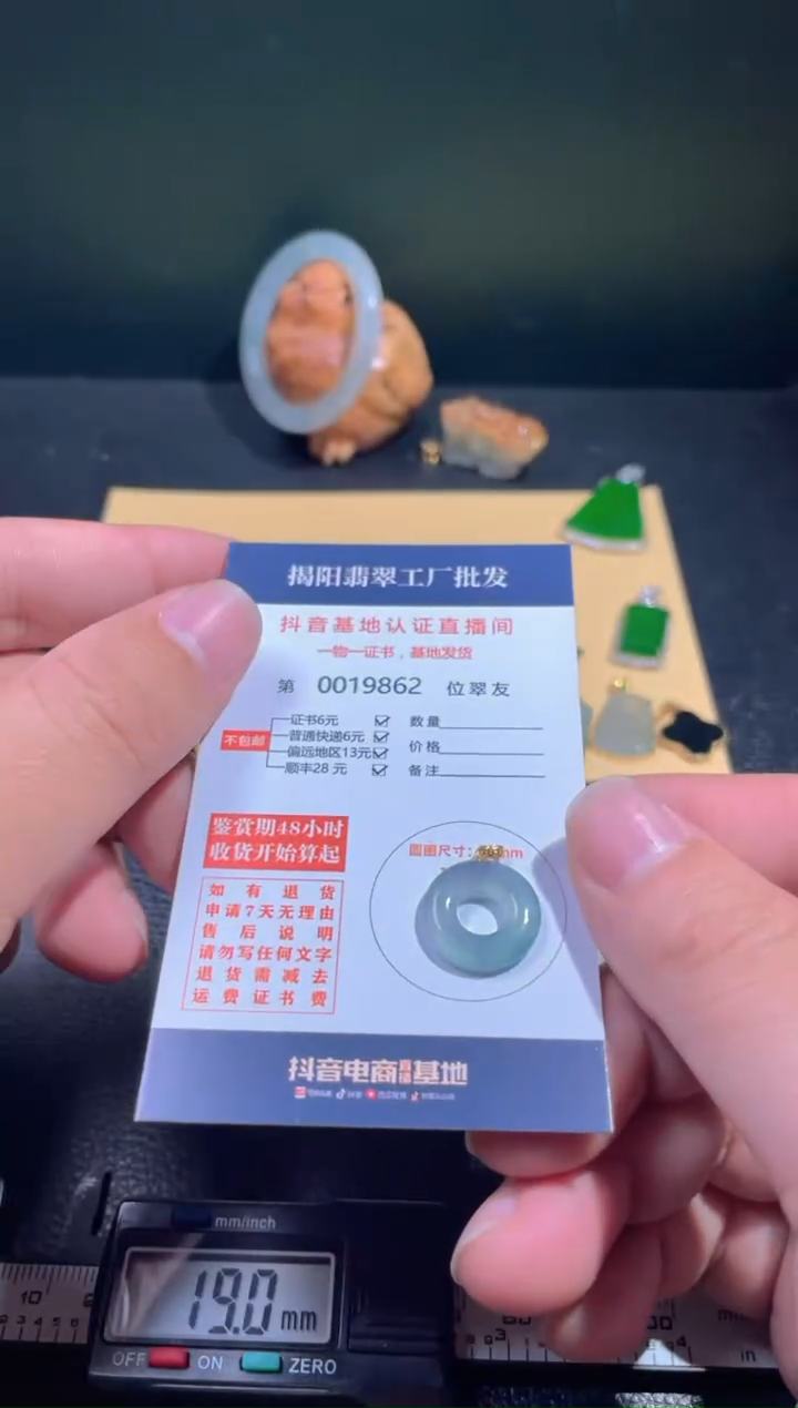 【闪购商品】翡翠翡翠18K金镶嵌翡翠