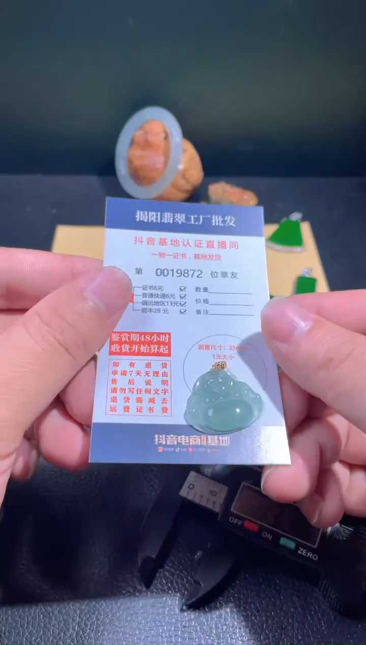 【闪购商品】翡翠翡翠18K金镶嵌翡翠