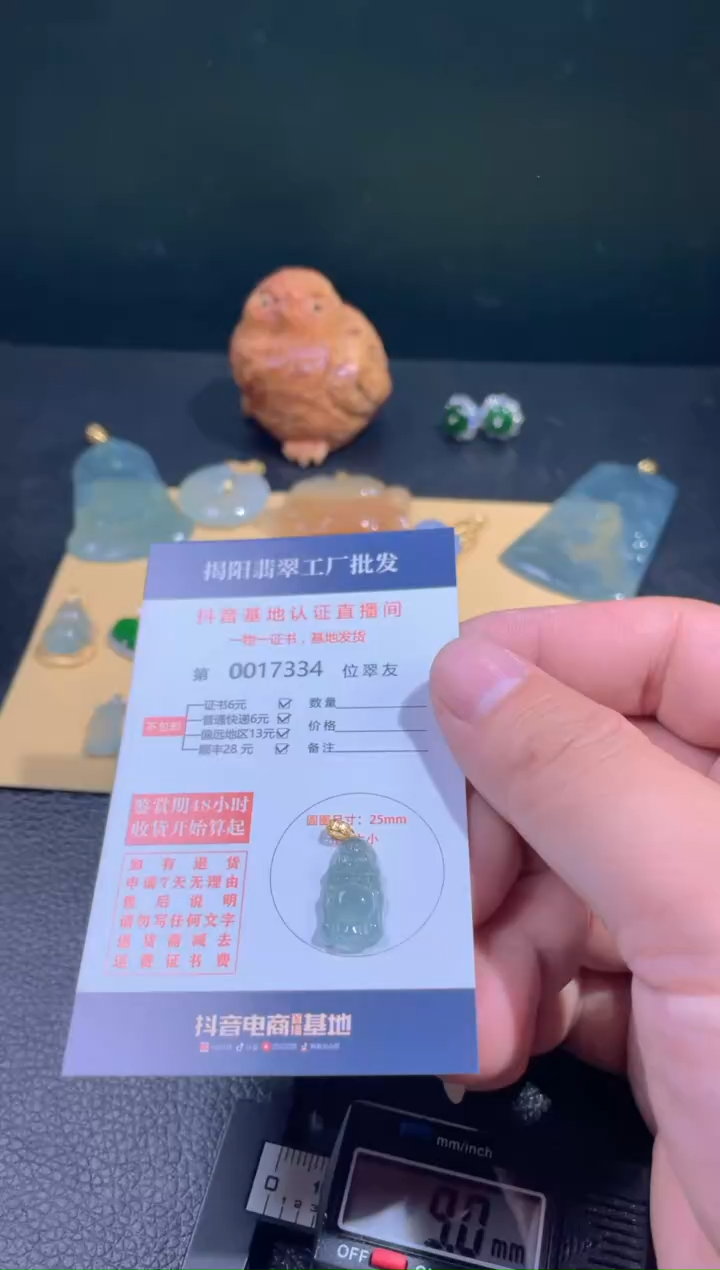 【闪购商品】翡翠翡翠18K金镶嵌翡翠
