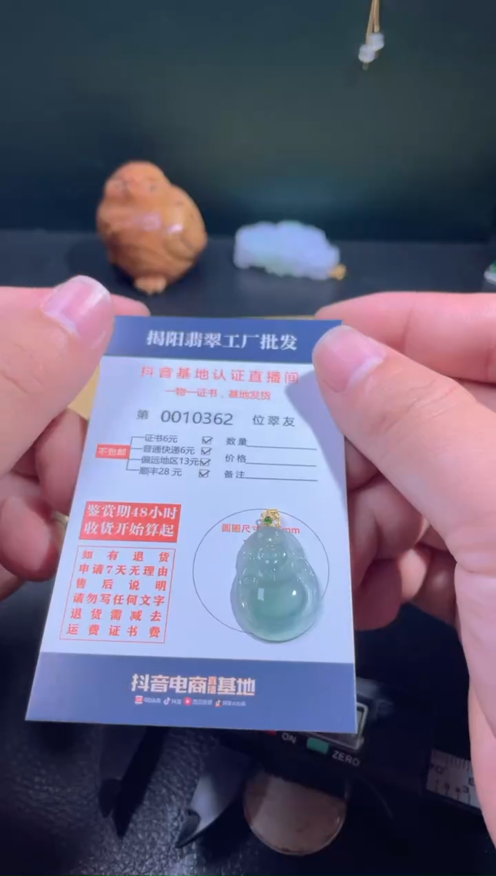 【闪购商品】翡翠翡翠18K金镶嵌翡翠