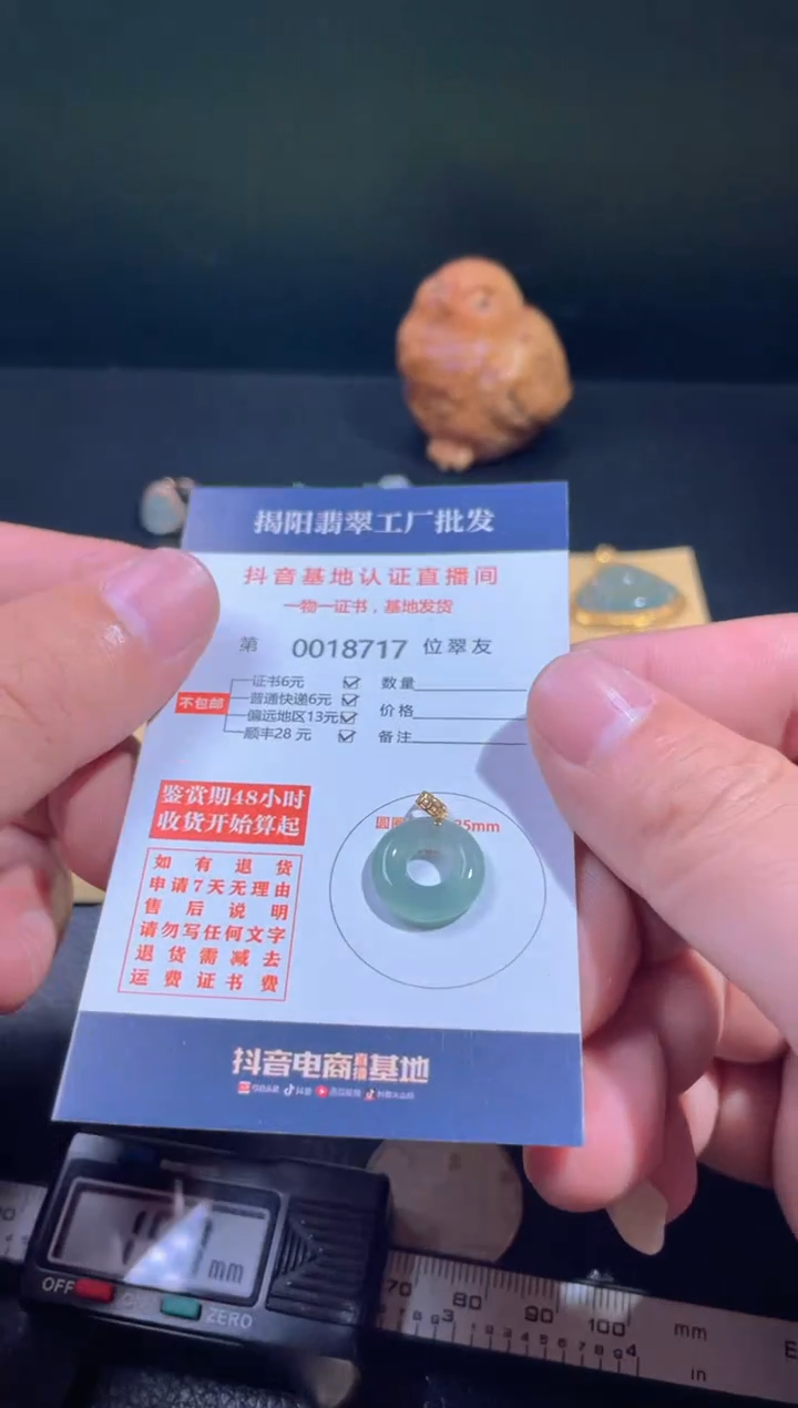 【闪购商品】翡翠翡翠18K金镶嵌翡翠