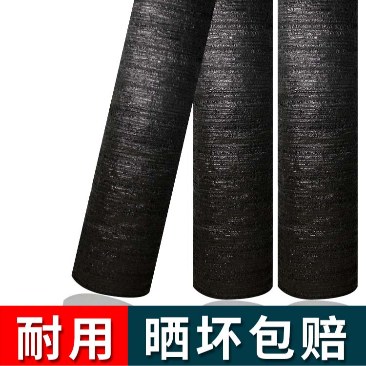 全新料遮阳网耐老化可用3-5年【培】