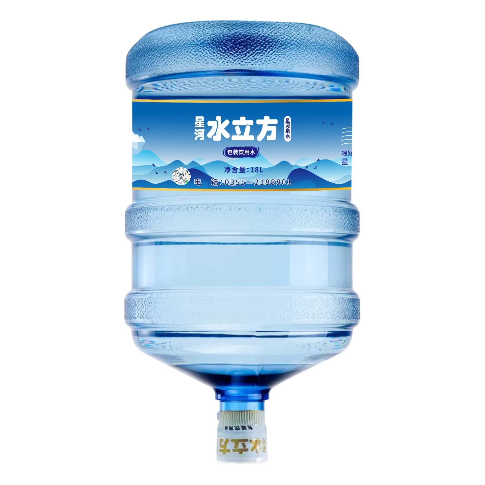 【星河泉水】2桶18L（买一桶送一桶）