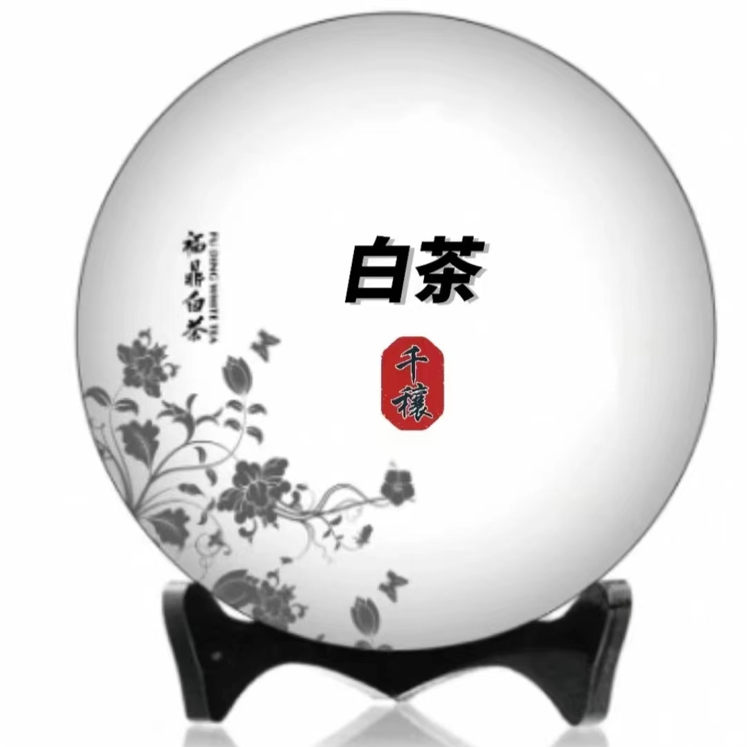 仙峰境 年份白茶 2009寿眉 75克/1罐