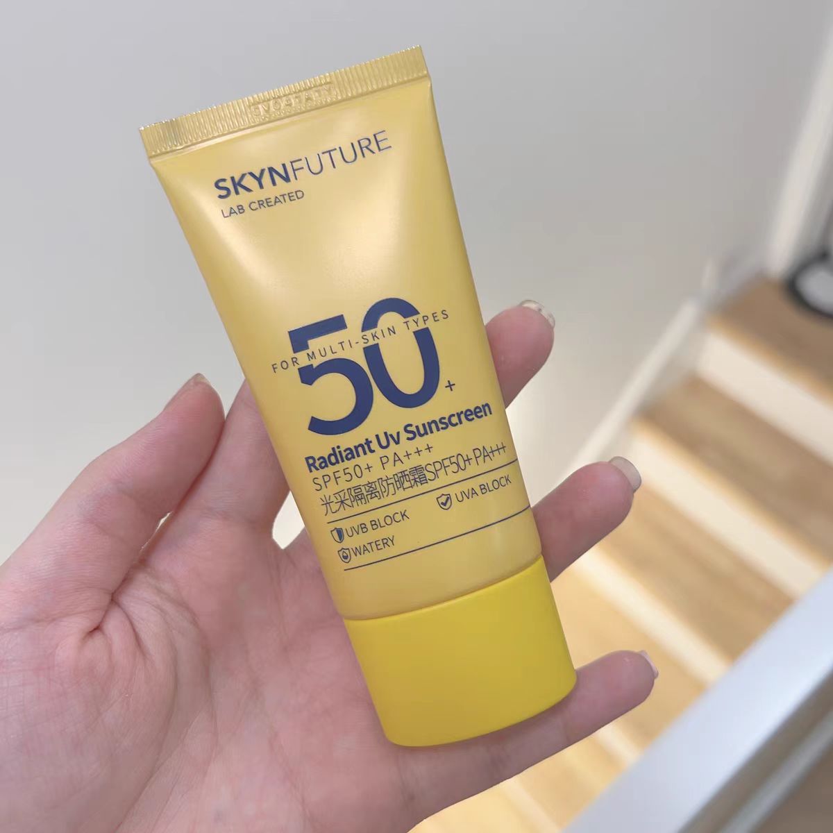 SKYNFUTURE/肌肤未来光采隔离防晒霜50ml
