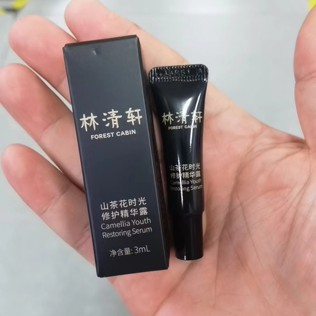 （发5只）山茶花时光修护精华露3ml