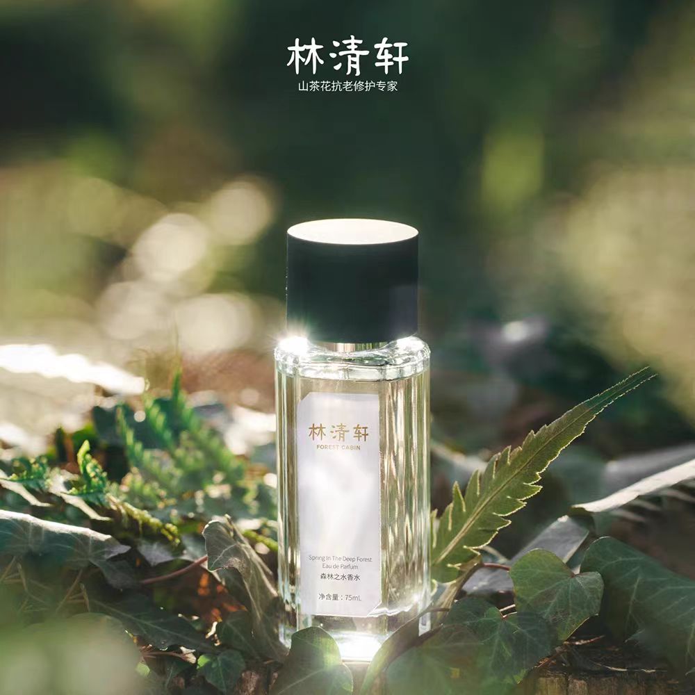 森林之水香水正装75ml