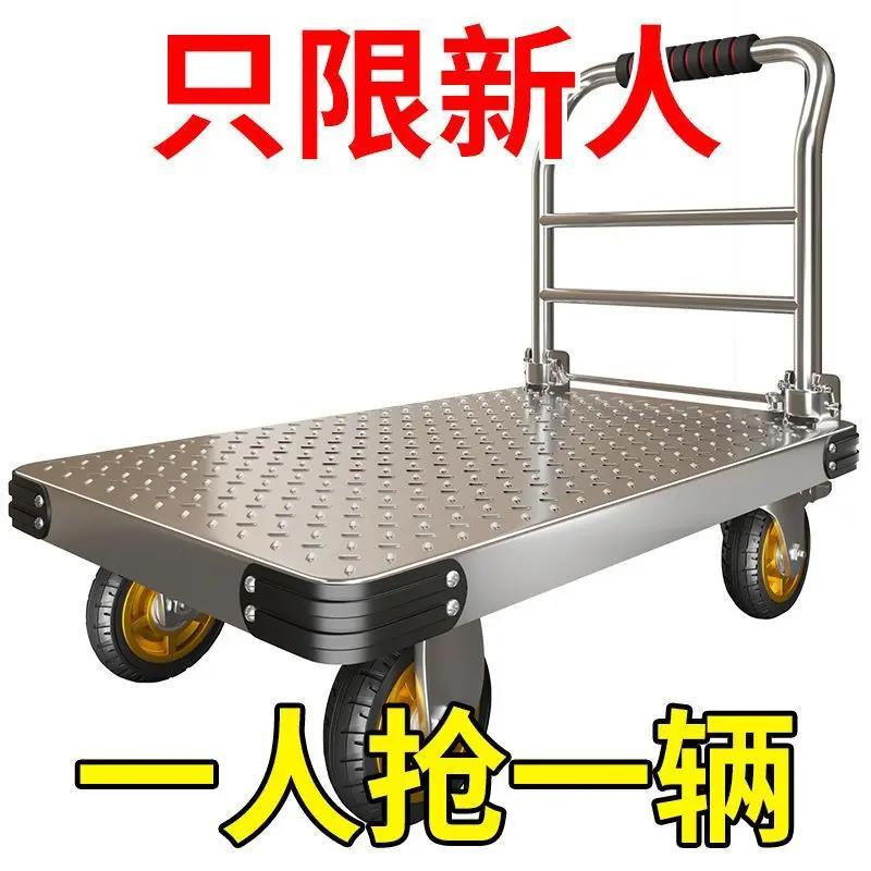 平板车静音拉货车家用车摆摊小货车承重车便携小推车可折叠手拉车