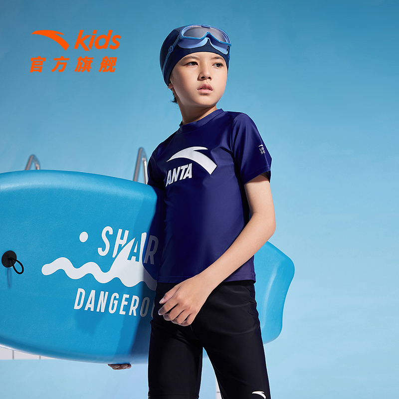 安踏儿童分体泳衣套装运动游泳抗氯舒适防晒经典套装速干男女大童