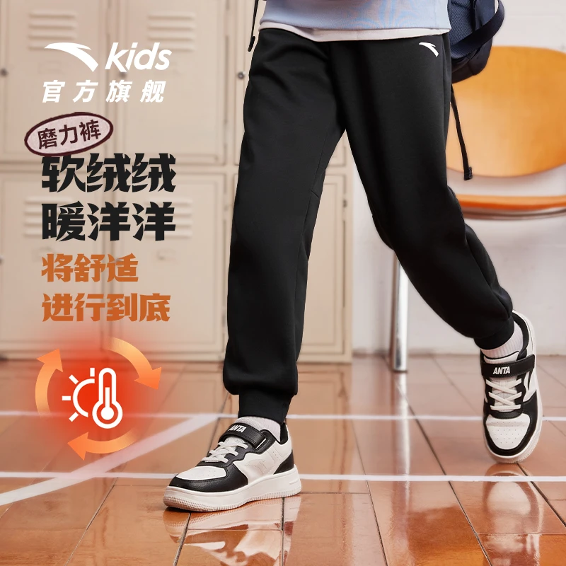 【双12热卖】安踏保暖裤男童2025年款衣服儿童运动休闲户外加绒卫裤