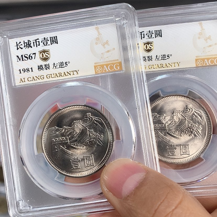 【闪购商品】铜杰*哥长城