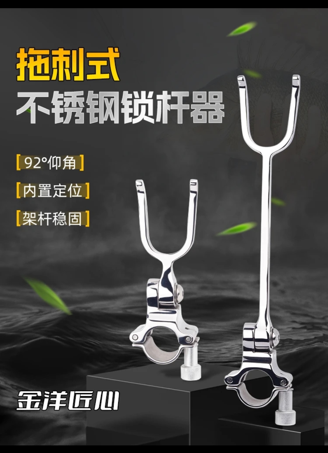 仁道摆渡人定制拖刺式不锈钢锁杆器