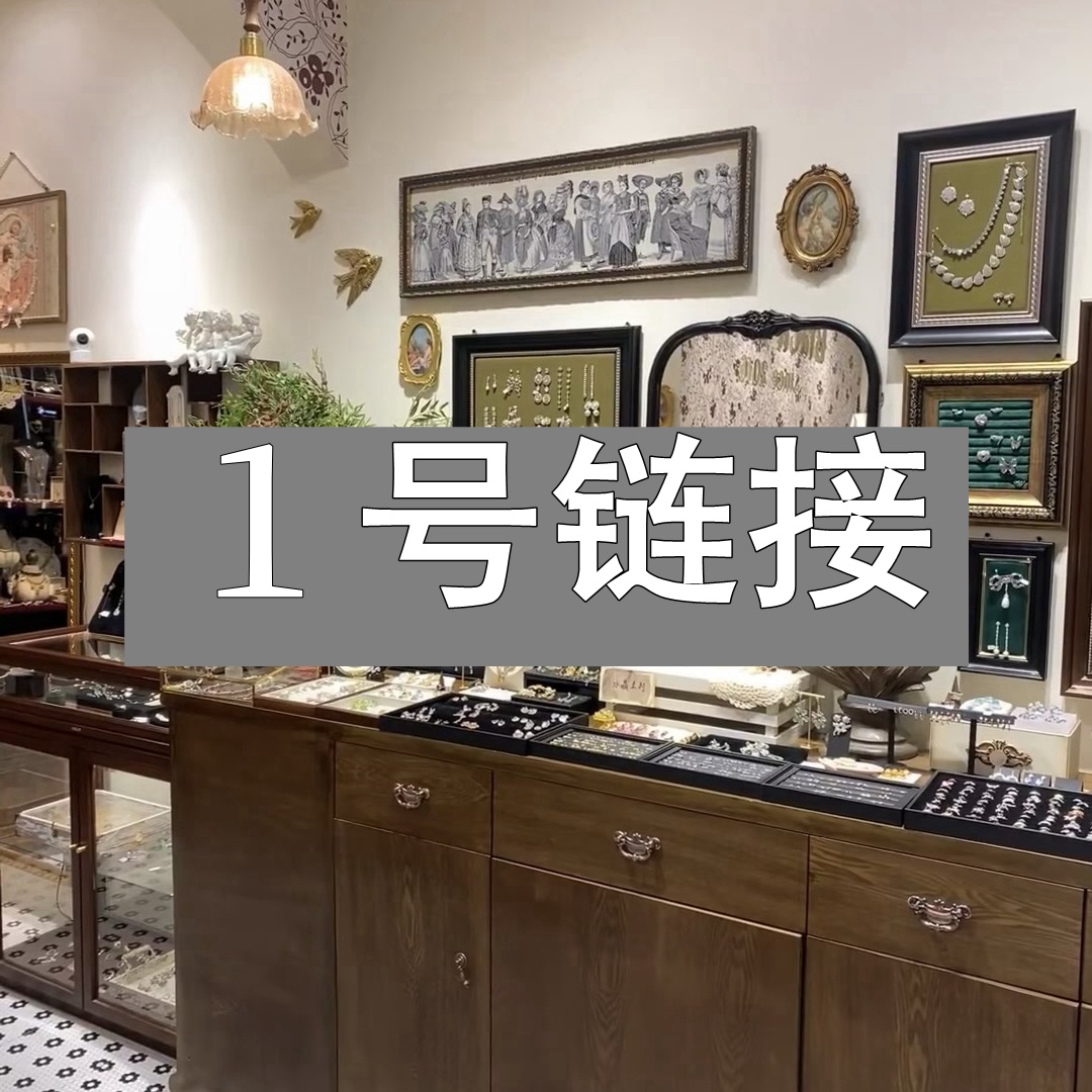 铜合金耳饰 气质轻奢百搭时尚饰品【1号链接】