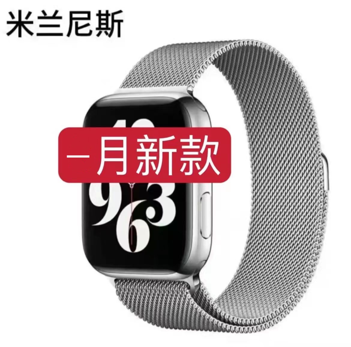 【新款s9】华强北顶配版手势操控健康检测信息多功能智能手表手环