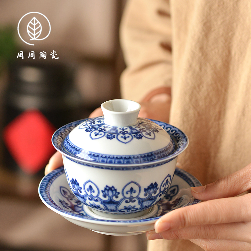 景德镇青花宝相三才盖碗不烫手泡茶碗家用高端陶瓷功夫茶具大号
