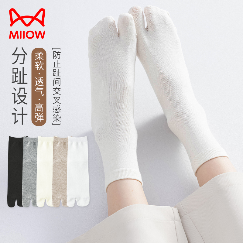 二趾袜子春秋款中筒袜棉袜防臭两指分趾木屐长袜夏天白色长筒百搭