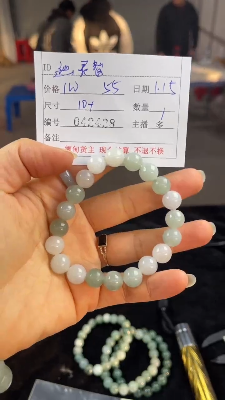 【闪购商品】定制翡翠未镶嵌多多/11517