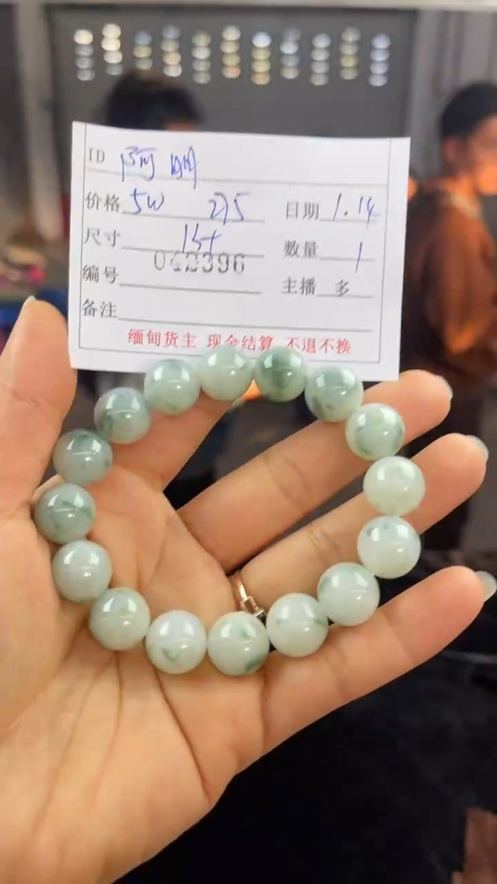 【闪购商品】定制翡翠未镶嵌多多/11413