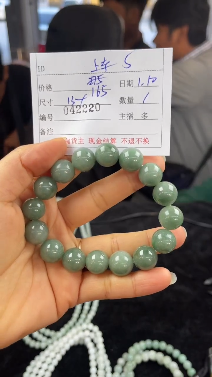 【闪购商品】定制翡翠未镶嵌多多/11007/拍一发一随机发