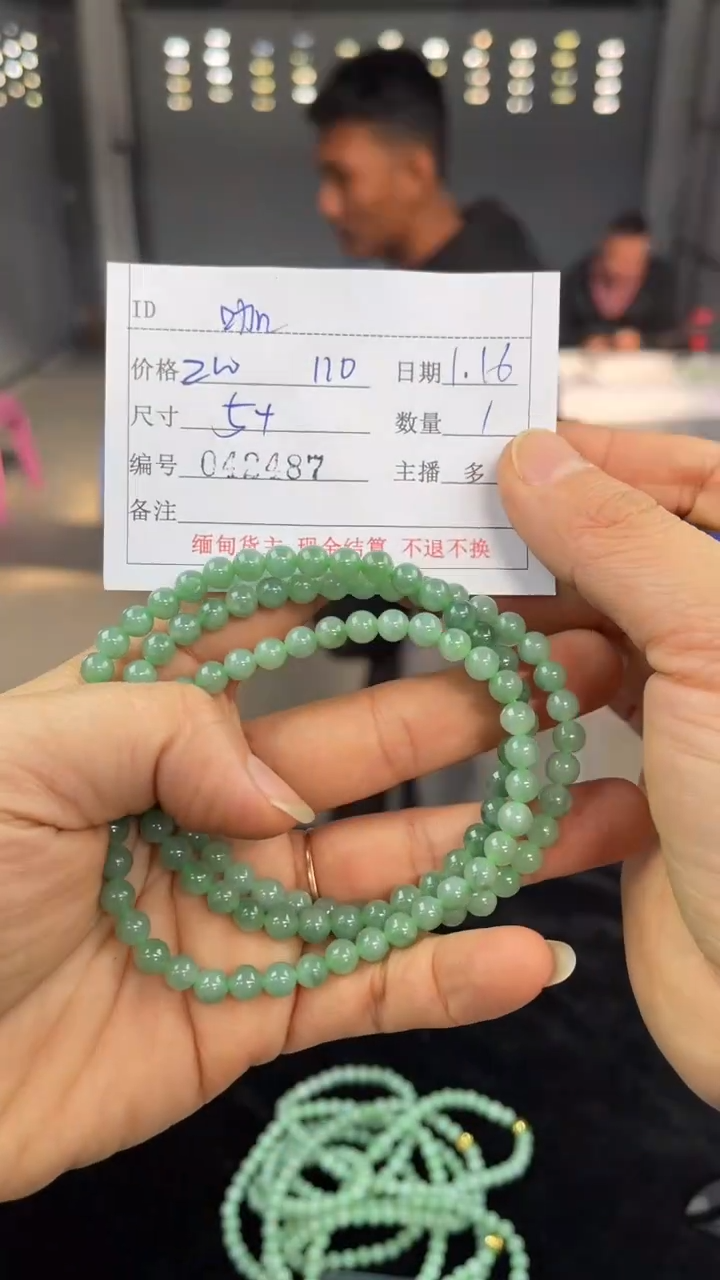 【闪购商品】定制翡翠未镶嵌多多/11625
