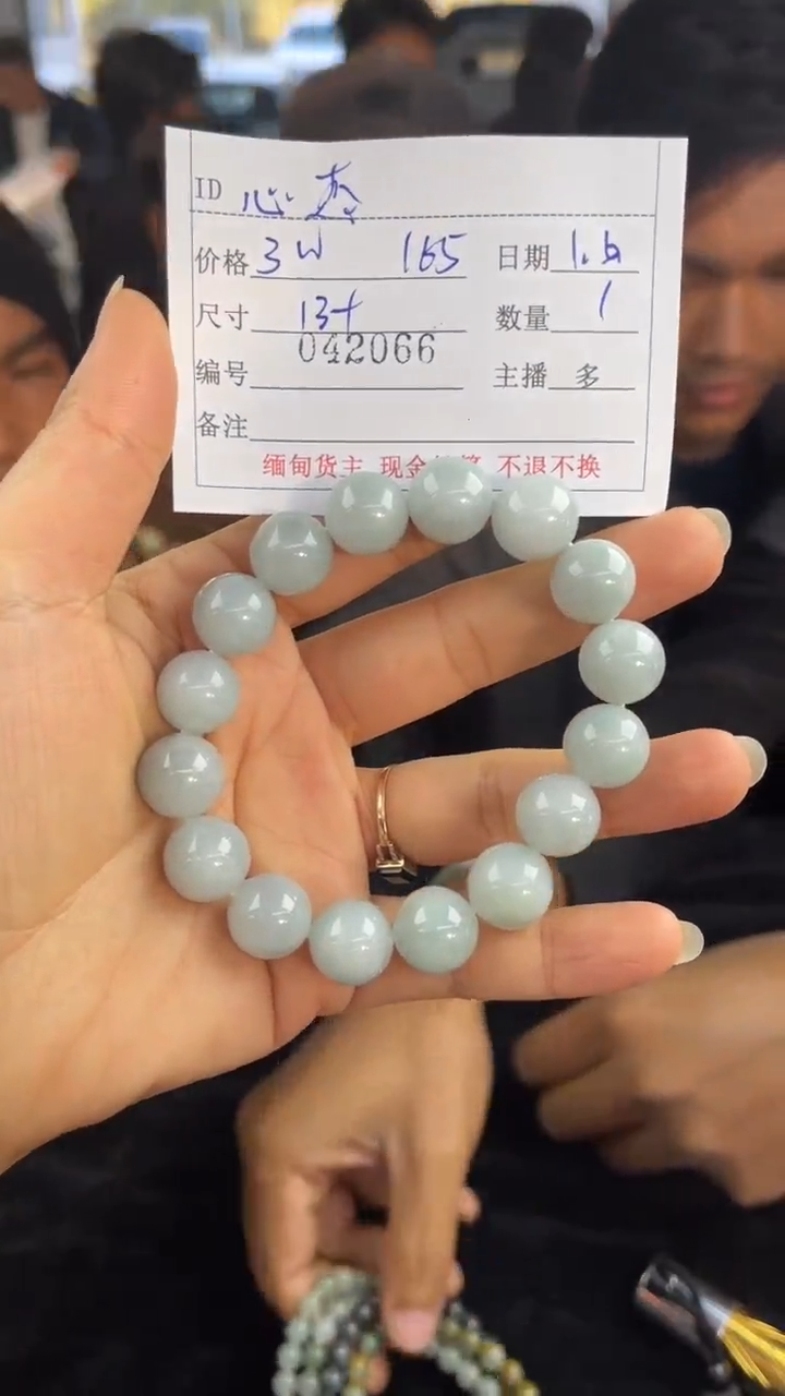【闪购商品】定制翡翠未镶嵌多多/10625