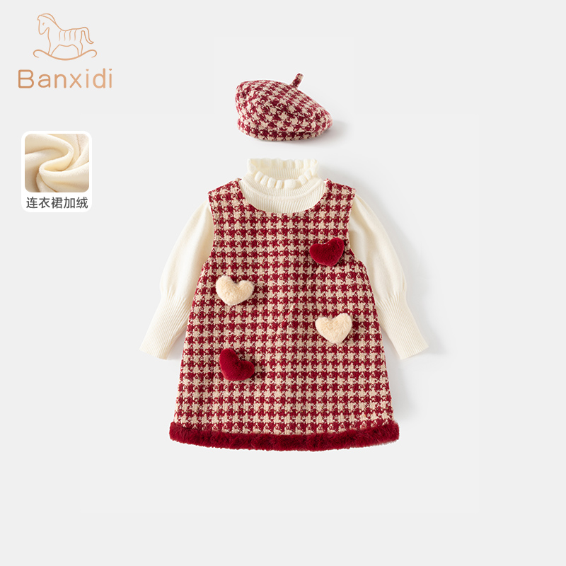 班喜迪女童连衣裙秋冬装洋气宝宝公主裙套装加绒儿童背心裙子冬季