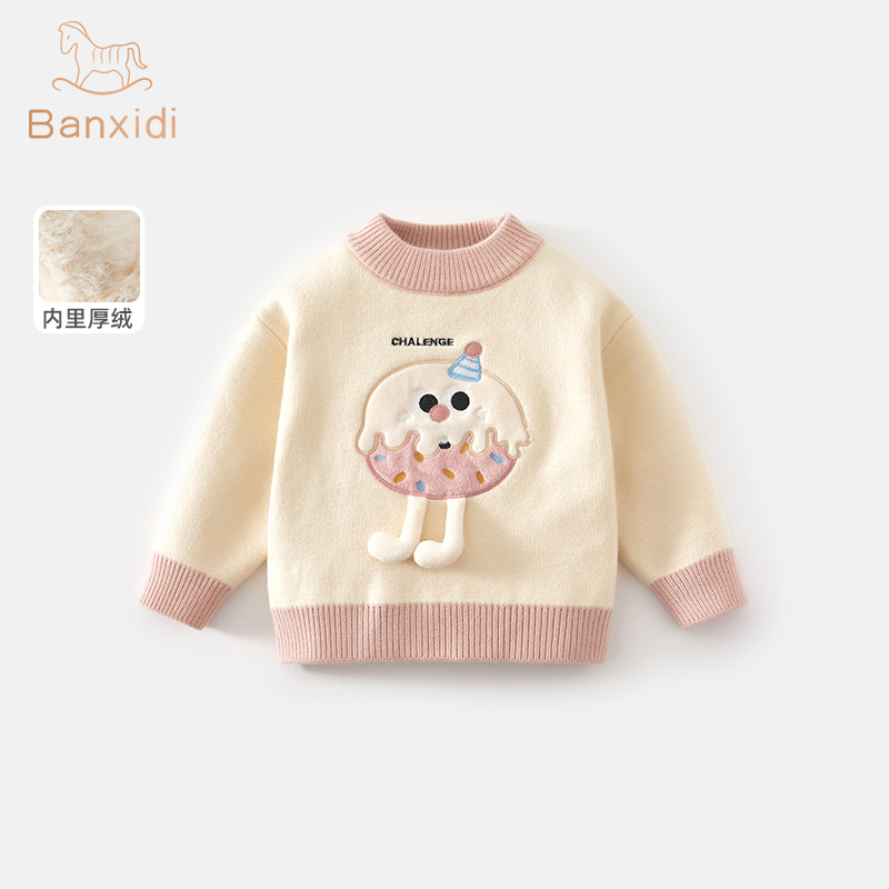 班喜迪女童毛衣秋冬新款洋气宝宝针织衫上衣小童装儿童打底衫冬装