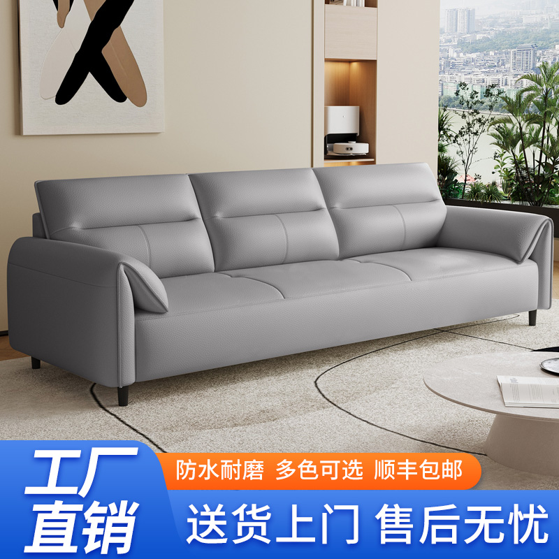 客厅两用现代简约防猫抓皮三四人位组合大小户型海绵乳胶皮艺沙发