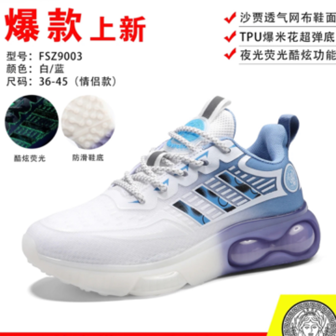 2024运动时尚潮流拼色百搭休闲情侣鞋9003