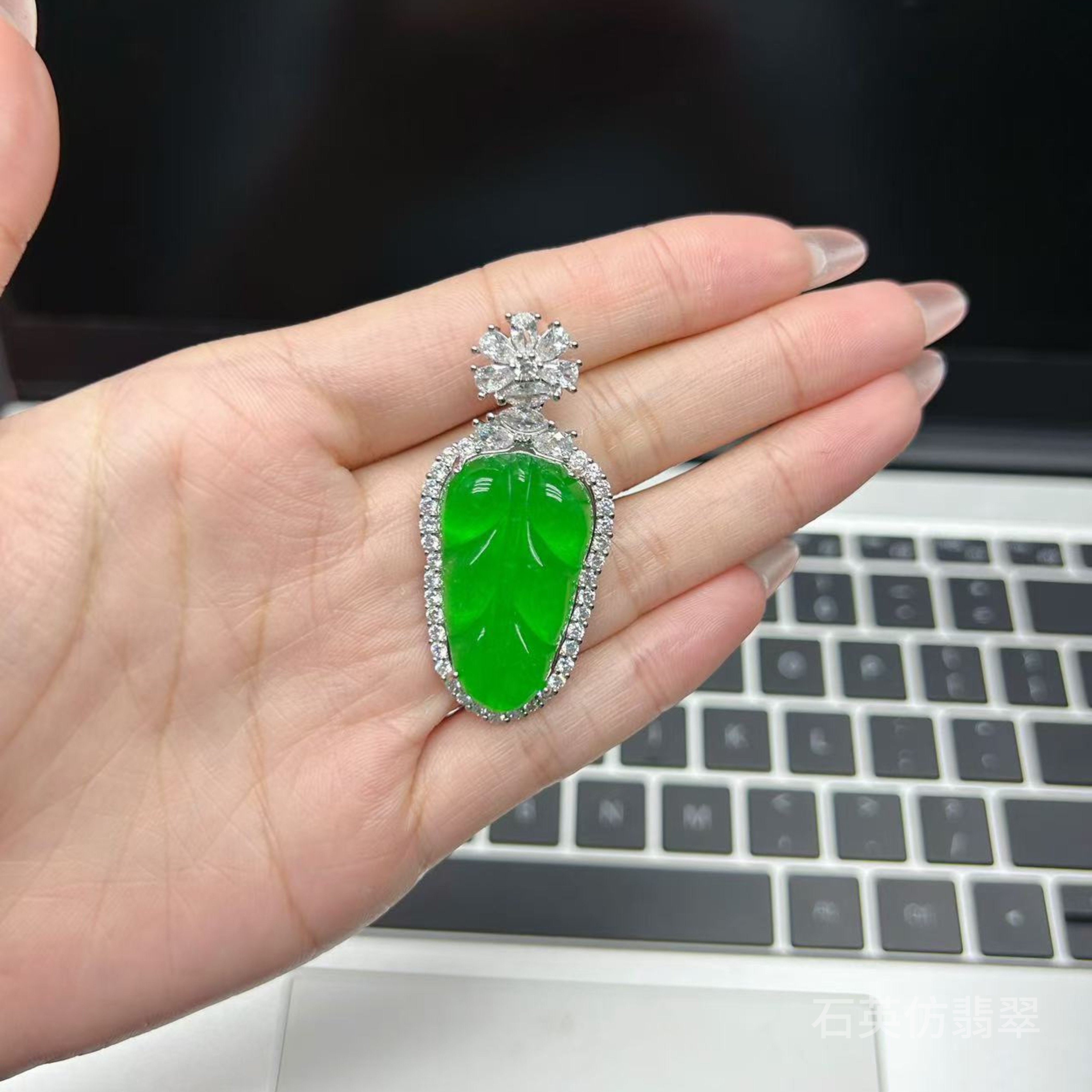 甄选A1017   翡翠叶子吊坠