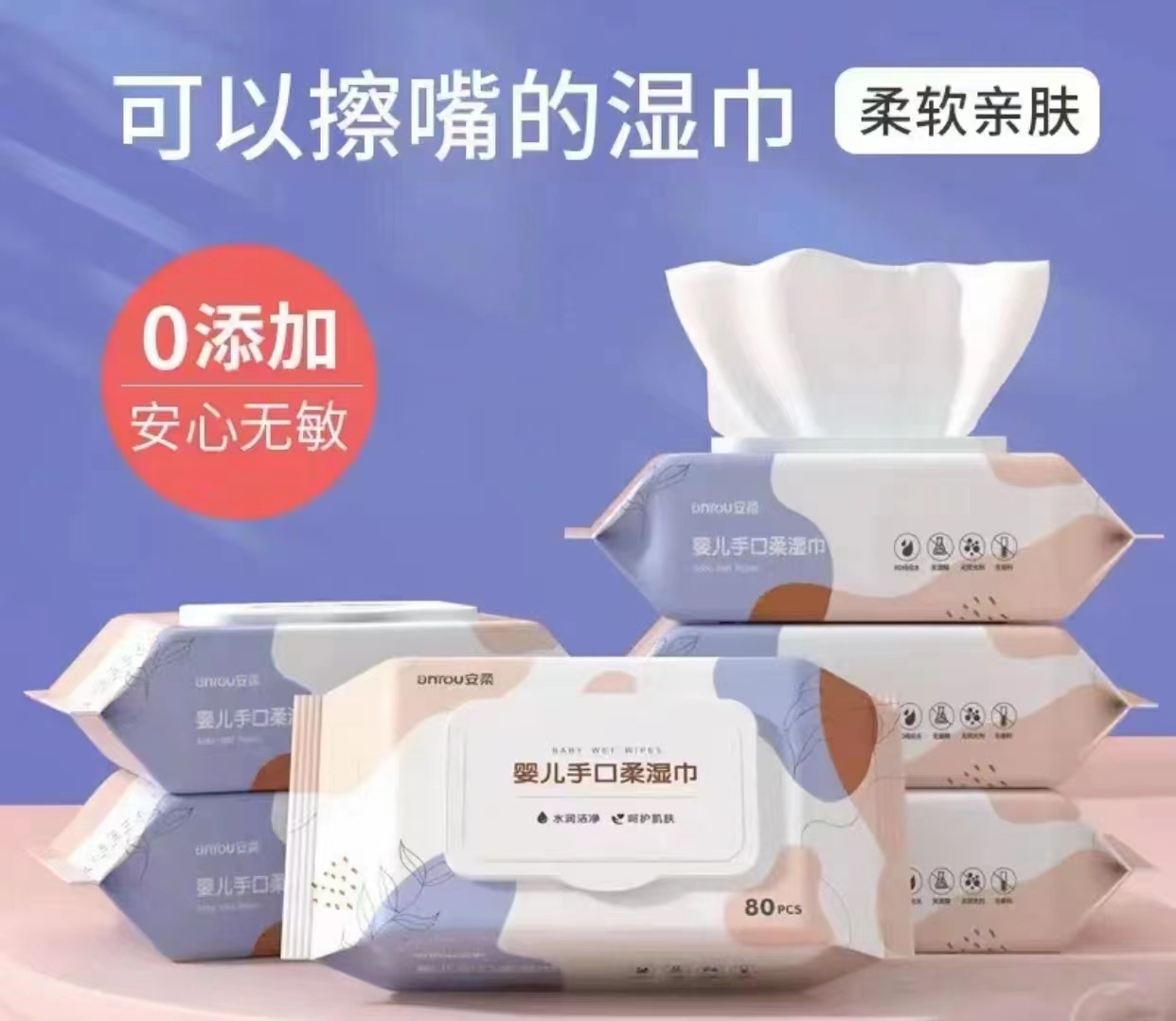 可拍3次 2.1包邮2包共100抽大湿巾 破损免费补发 非电子电工工具