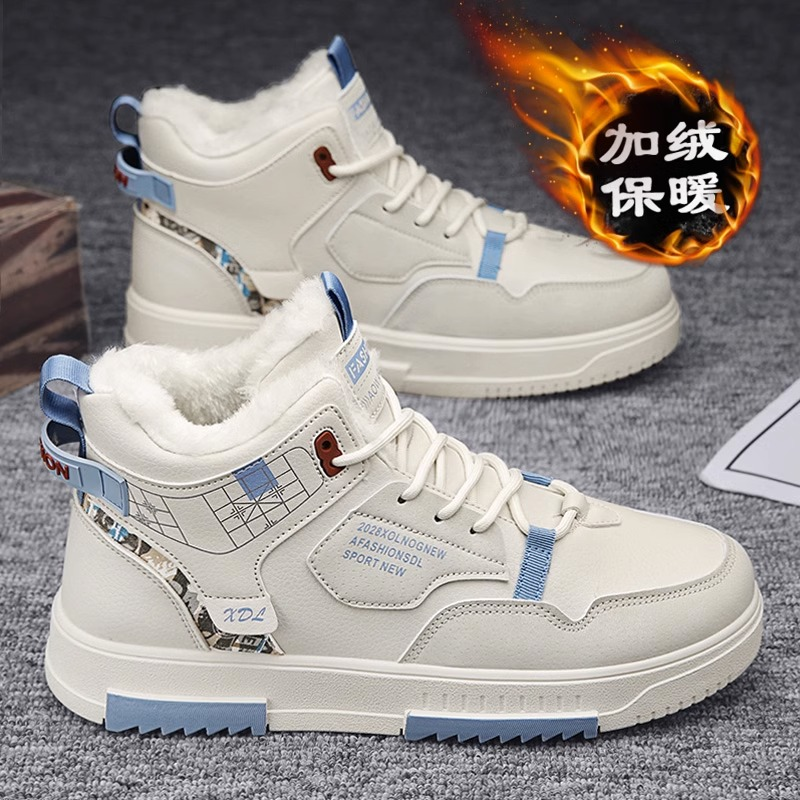【小扬哥严选】棉鞋男2024冬季新款保暖加绒加厚运动休闲防滑皮面