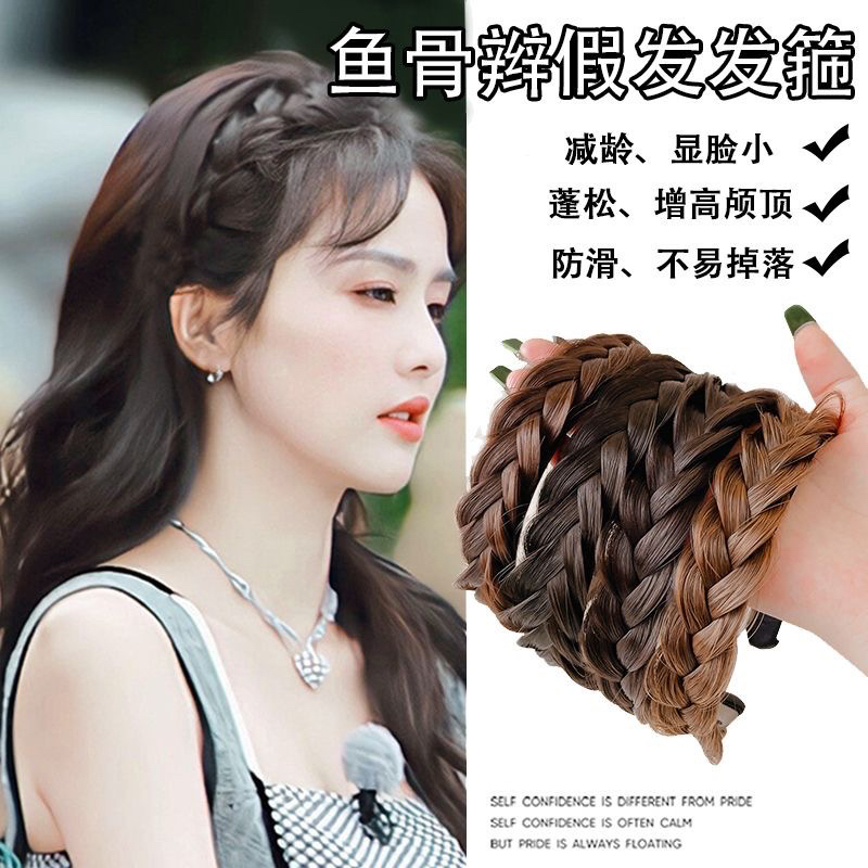 麻花辫防滑编发头箍2024年新款网红辫子发卡女