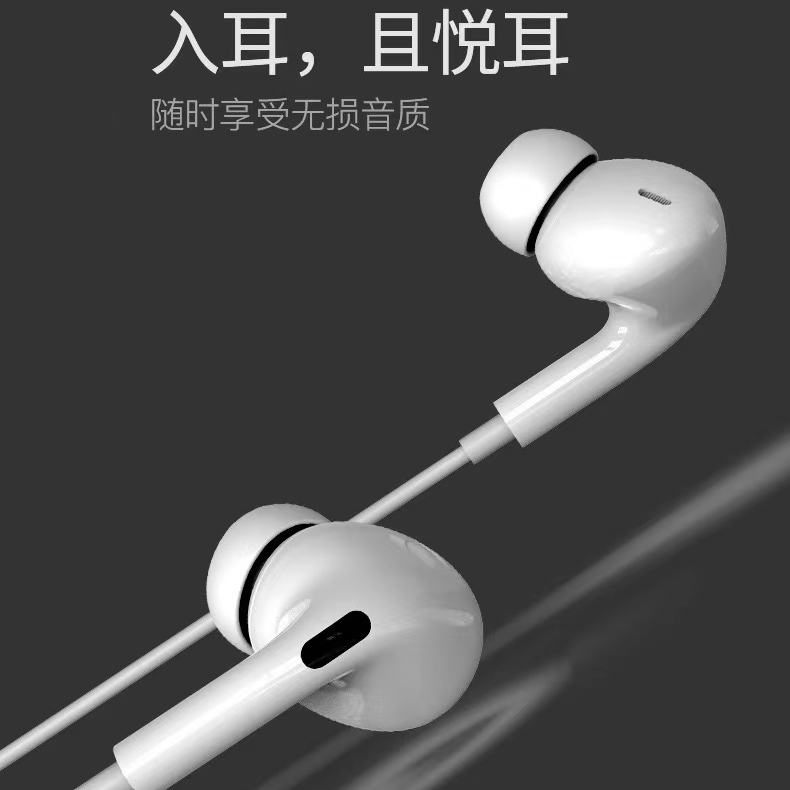 高音质无损入耳式有线适用华为vivo小米OPPO扁头带麦游戏唱歌耳机