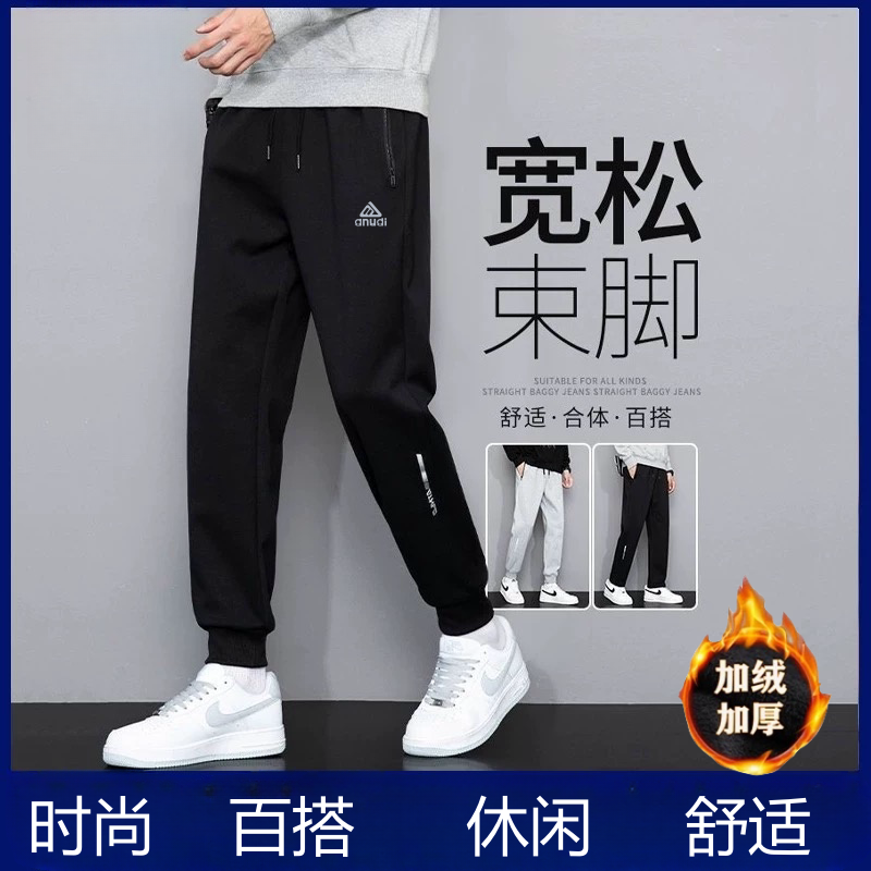 【加绒款】2024年男女同款时尚潮流百搭休闲舒适运动休闲裤