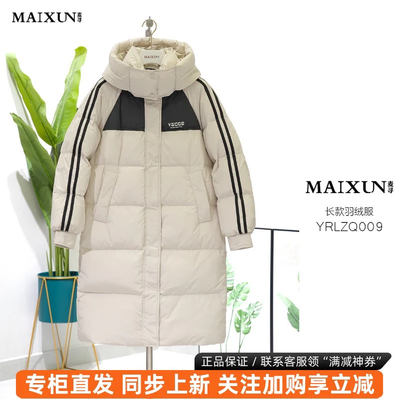麦寻女装YRLZQ009冬新款羽绒连帽加厚韩版条纹撞色运动保暖羽绒服