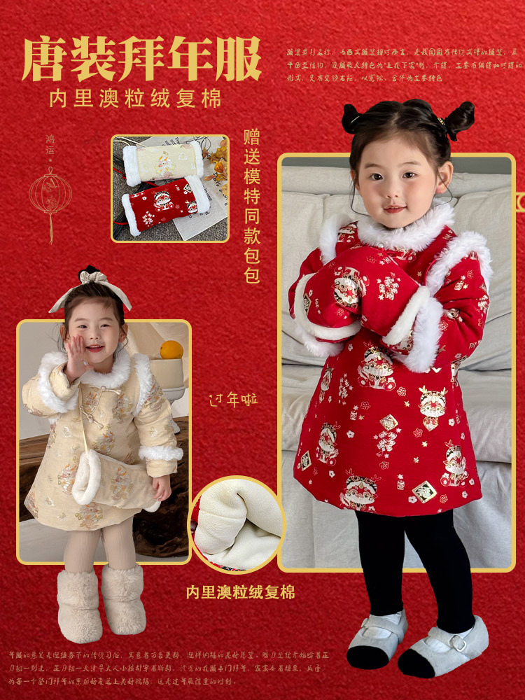 巴拉拉吧女童旗袍马甲中国风年服童装儿童棉马甲裙女2023年冬新款