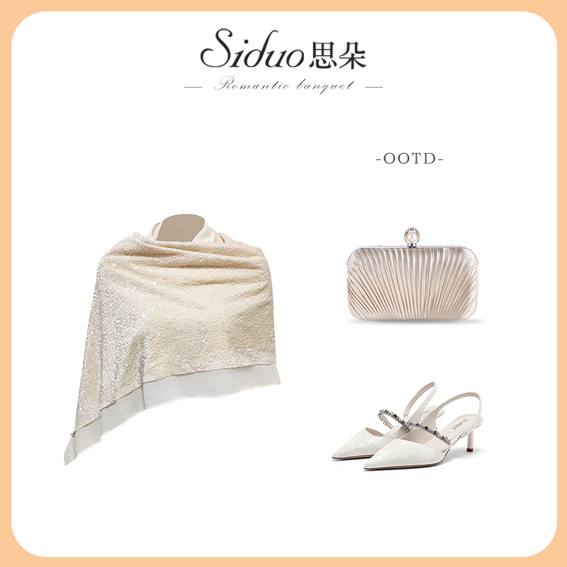 【彩轩】S24274时尚百搭气质杏色轻奢小众设计优雅秋冬披肩